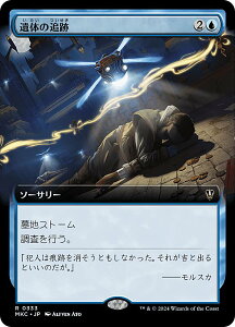 ygA[gŁz}WbNUMUO MKC JP 0333 ̂̒ǐ ({ A) Jt@El  (MTG)