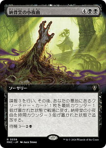 ygA[gŁz}WbNUMUO MKC JP 0336 [̏ ({ A) Jt@El  (MTG)