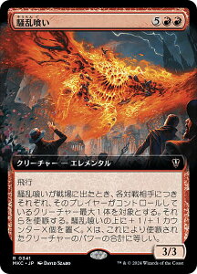 ygA[gŁz}WbNUMUO MKC JP 0341  ({ A) Jt@El  (MTG)