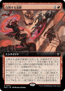 ygA[gŁz}WbNUMUO MKC JP 0342 Mǐ ({ A) Jt@El  (MTG)