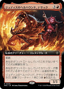 ygA[gŁz}WbNUMUO MKC JP 0346 WfBX̃wnEhAeTbN ({ A) Jt@El  (MTG)