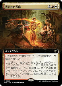 ygA[gŁz}WbNUMUO MKC JP 0353 ꂽ ({ A) Jt@El  (MTG)