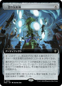 ygA[gŁz}WbNUMUO MKC JP 0354 ]̔ˋ ({ A) Jt@El  (MTG)