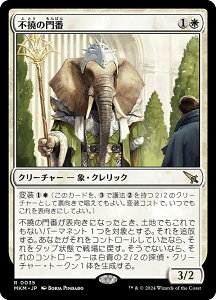 }WbNUMUO MKM JP 0035 s̖ ({ A) Jt@El (MTG)