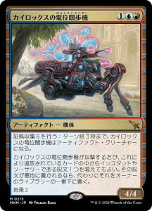 }WbNUMUO MKM JP 0215 JCbNX̓d舕@ ({ _bA) Jt@El (MTG)