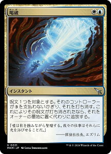 }WbNUMUO MKM JP 0221 j ({ AR) Jt@El (MTG)