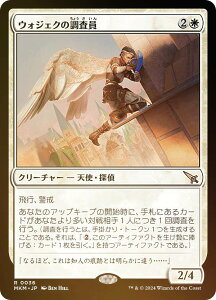 yFOILz}WbNUMUO MKM JP 0036 EHWFN̒ ({ A) Jt@El (MTG)