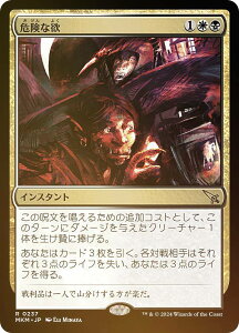 yFOILz}WbNUMUO MKM JP 0237 댯ȗ~ ({ A) Jt@El (MTG)