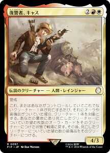 }WbNUMUO PIP JP 0097 QҁALX ({ A) Fallout (MTG)