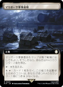 ygA[gŁz}WbNUMUO PIP JP 0443 }|[TRn ({ A) Fallout (MTG)
