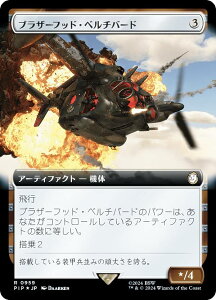 yT[WEFOILz}WbNUMUO PIP JP 0959 uU[tbhEx`o[h ({ A) Fallout (MTG)