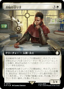 yT[WEFOILz}WbNUMUO PIP JP 0979 a̎ ({ A) Fallout (MTG)