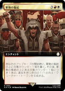 yT[WEFOILz}WbNUMUO PIP JP 1002 ȐW ({ A) Fallout (MTG)