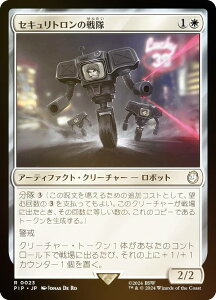 yFOILz}WbNUMUO PIP JP 0023 ZLg̐ ({ A) Fallout (MTG)