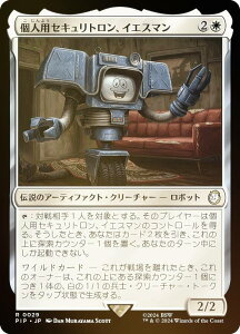 yFOILz}WbNUMUO PIP JP 0029 lpZLgACGX} ({ A) Fallout (MTG)