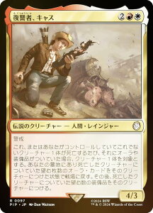 yFOILz}WbNUMUO PIP JP 0097 QҁALX ({ A) Fallout (MTG)