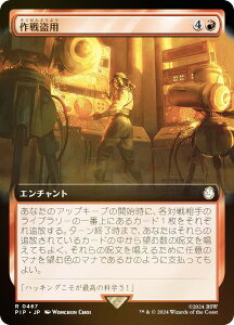 yFOIL/gA[gŁz}WbNUMUO PIP JP 0467 퓐p ({ A) Fallout (MTG)