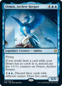 �}�W�b�N�U�M���U�����O JMP EN 013 Ormos, Archive Keeper (�p��� ���A) Jumpstart MTG