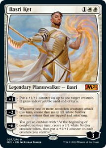 }WbNUMUO M21 EN 007 oXEPg (p _bA) {Zbg2021 Core Set (MTG)