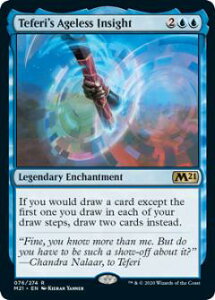 }WbNUMUO M21 EN 076 etF[̉i̓@ (p A) {Zbg2021 Core Set (MTG)