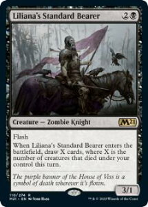 }WbNUMUO M21 EN 110 AǐR (p A) {Zbg2021 Core Set (MTG)