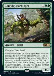 }WbNUMUO M21 EN 185 KN̐G (p A) {Zbg2021 Core Set (MTG)