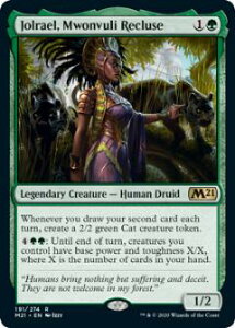}WbNUMUO M21 EN 191 EH[[̐̂ĐlAWC (p A) {Zbg2021 Core Set (MTG)