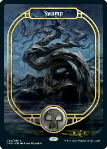 }WbNUMUO MTG UND EN 092  (p {yn) Unsanctioned