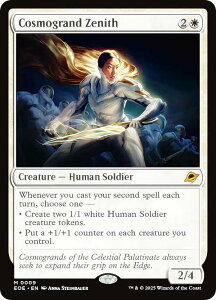 }WbNUMUO EOE EN 0009 RXOh̒_ (p _bA) v̏I[ (MTG)