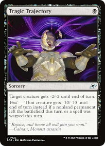 }WbNUMUO EOE EN 0122 ߌ̋O (p AR) v̏I[ (MTG)