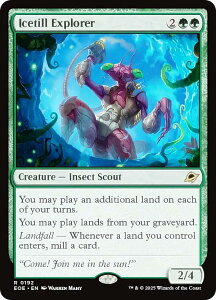}WbNUMUO EOE EN 0192 Xk̒T (p A) v̏I[ (MTG)