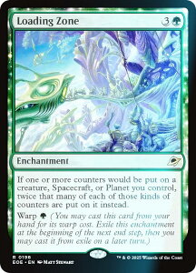 yFOILz}WbNUMUO EOE EN 0196 ז (p A) v̏I[ (MTG)