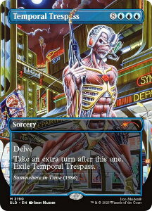 �y�{�[�_�[���X�Łz�}�W�b�N�U�M���U�����O SLD EN 2190 ���Ԃւ̐N�� (�p��� �_�b���A) Secret Lair x IRON MAIDEN ALBUM ART (MTG)