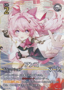 ���F�Ό� TCG BP01-011 �A���R (������) �u�[�X�^�[�p�b�N01