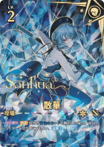 [20] ���F�Ό� TCG BP01-031 �U�� (����������) �u�[�X�^�[�p�b�N01