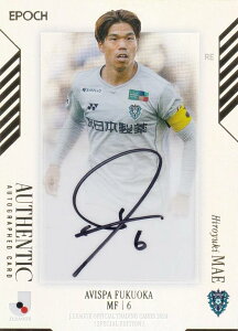 �y�ʏ�� 41/45�z J���[�O�I�t�B�V�����g���[�f�B���O�J�[�h SSG73 �O�@���V �A�r�X�p���� (SE���M�T�C���J�[�h) EPOCH 2024 �X�y�V�����G�f�B�V����