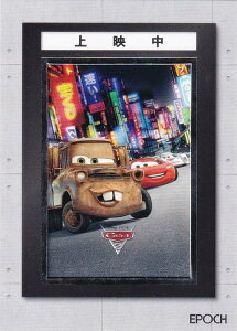 �y[�┓ 13/20] PG-03 �J�[�Y (�X�y�V�����C���T�[�g�J�[�h/MOVIE POSTER GALLERY)�z 2025 EPOCH Collection Cards PIXAR Characters