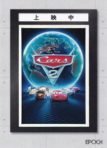 �y[�z���� 1/1] PG-06 �J�[�Y (�X�y�V�����C���T�[�g�J�[�h/MOVIE POSTER GALLERY)�z 2025 EPOCH Collection Cards PIXAR Characters