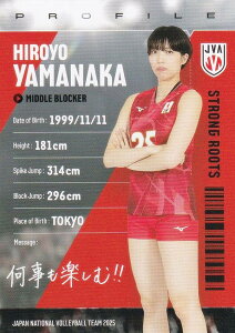 yRG74 RG\ (M[J[h)z o[{[q{\ 2025 g[fBOJ[h