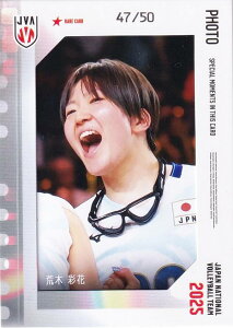 y[48/50] r؍ʉ (AJ[hFʐ^J[h)z o[{[q{\ 2025 g[fBOJ[h