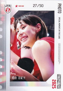 y[27/50] acRIq (AJ[hFʐ^J[h)z o[{[q{\ 2025 g[fBOJ[h