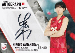 y[35/80] RG\ (X[p[AJ[hFMTCJ[hA)z o[{[q{\ 2025 g[fBOJ[h