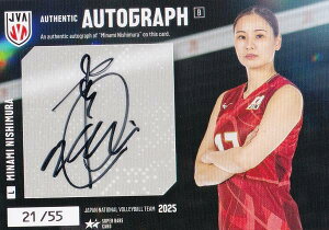 y[21/55] ؔ (X[p[AJ[hFMTCJ[hB)z o[{[q{\ 2025 g[fBOJ[h