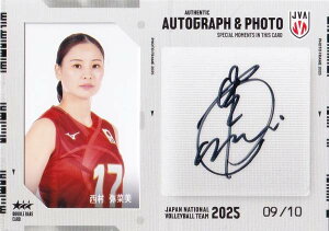 y[09/10] ؔ (_uAJ[hFMTCʐ^J[h)z o[{[q{\ 2025 g[fBOJ[h