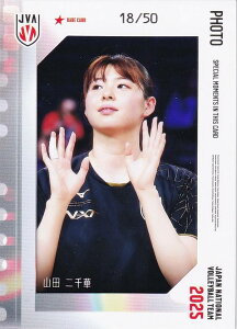 y[18/50] Rc (AJ[hFʐ^J[h)z o[{[q{\ 2025 g[fBOJ[h