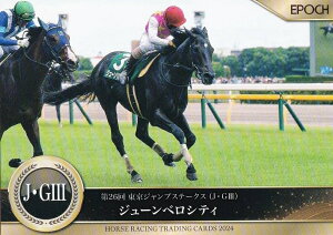 z[X[VO g[fBOJ[h 59 W[xVeB (M[J[h/2024N㔼dܗDn/WvS) G|bN `2024㔼Wҁ`