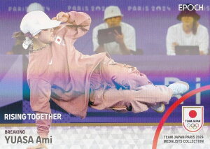 �y[�z���O������] 81 ���󈟎�(AMI) �u���C�L�����q�l�E�����_�� (�C���T�[�g�J�[�h/���M�����[�p������)�z 2024 TEAM JAPAN �I�t�B�V�����g���[�f�B���O�J�[�h TEAM JAPAN PARIS 2024 MEDALISTS COLLECTION