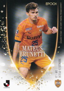 J[OItBVg[fBOJ[h 092 }eEX ulbeB GXpX (M[J[h) G|bN 2025 TbJ[{\ItBVg[fBOJ[h XyVGf