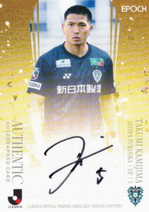 yMTCJ[h 10/20zJ[OItBVg[fBOJ[h SG153 㓇 ArXp (XyVCT[gJ[h) G|bN 2025 TbJ[{\ItBVg[fBO