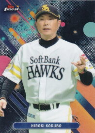 NPB ベースボールカード 050 小久保 裕紀 福岡ソフトバンクホークス (ベースカード/MGR) 2025 Topps Finest ファイネスト